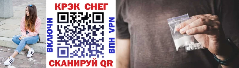 Наркотические вещества Игра кракен зеркало Меф мяу мяу ГАШ Бошки Шишки КОКАИН