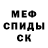 ГЕРОИН гречка Alex Fedosov