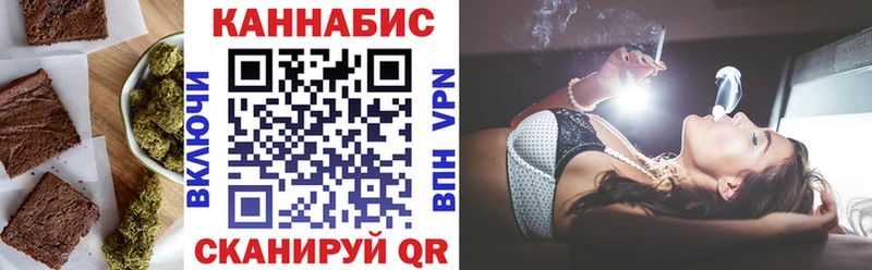 Печенье с ТГК конопля  blacksprut сайт  Игра 