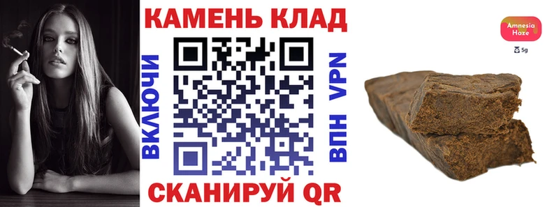 ГАШ hashish Игра