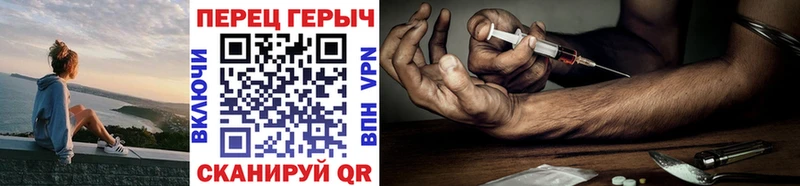 Героин Heroin  площадка наркотические препараты  Игра 