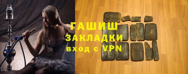 меф Сатка