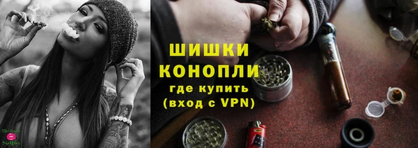 кокаин премиум Бородино