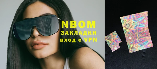 mdma Богородск