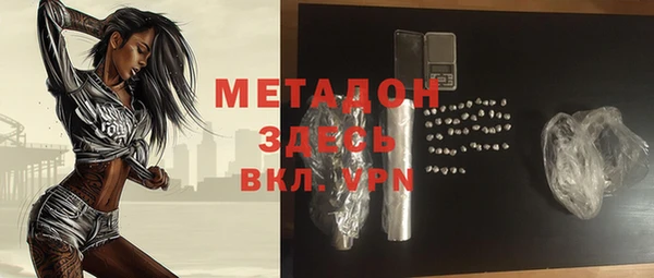 кокаин премиум Бородино