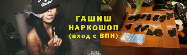 ALPHA-PVP Бугульма