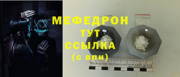 молекула духа Саяногорск