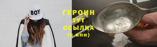 прущая мука Сафоново