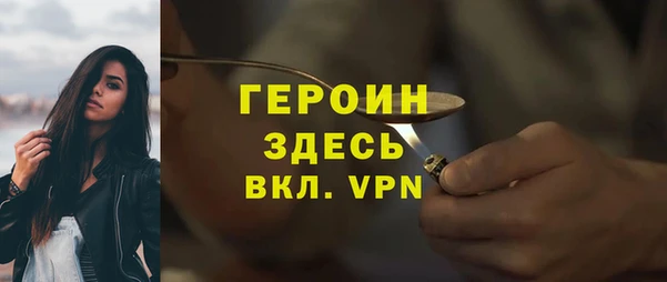 MDMA Premium VHQ Бронницы