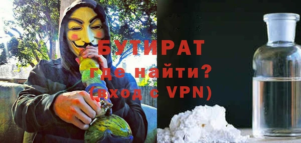 меф Сатка