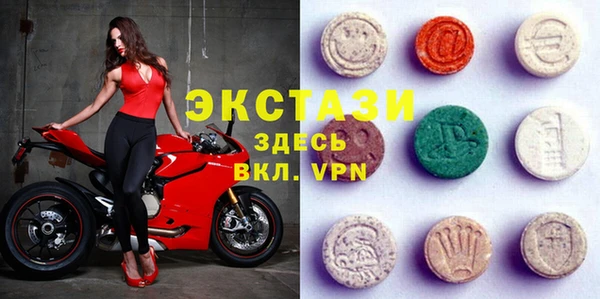 mdma Богородск