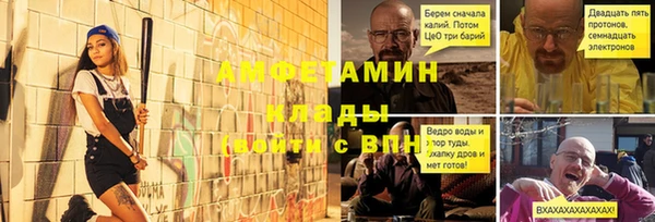 прущая мука Сафоново