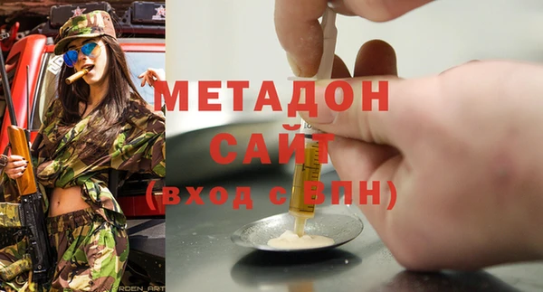mdma Богородск
