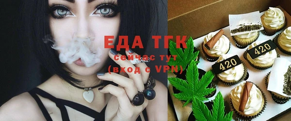 молекула духа Саяногорск