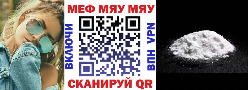 где купить наркотик  ОМГ ОМГ ТОР  Мефедрон 4 MMC  Игра 