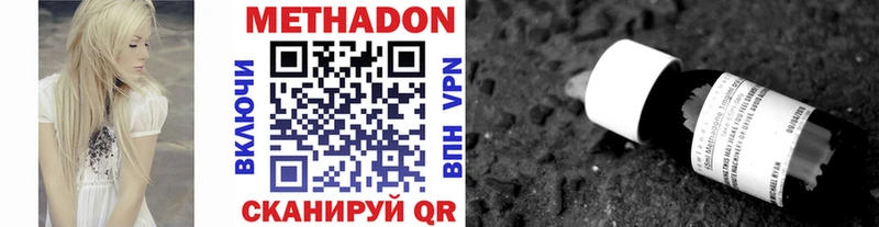 кракен маркетплейс  Игра  Метадон VHQ 