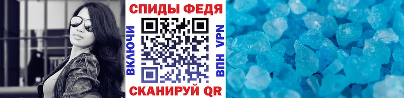 Метамфетамин винт  Игра 