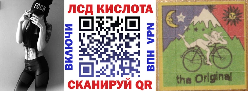 Марки N-bome 1500мкг  Игра 
